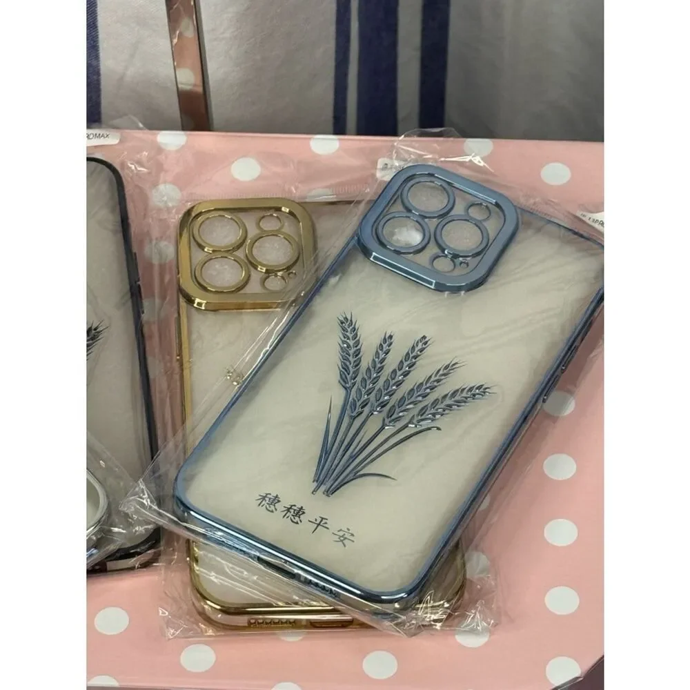 Metallic Wheat Phone Case Set, 13 Pro Max